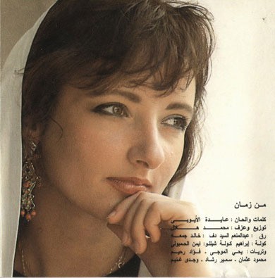 Aida El Ayoubi