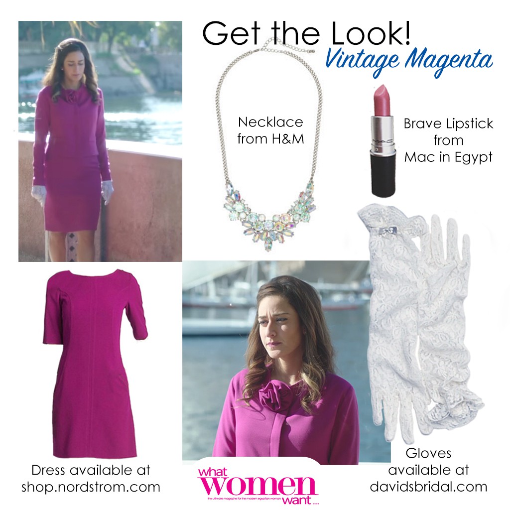 1st Get the Look - Amina Khalil