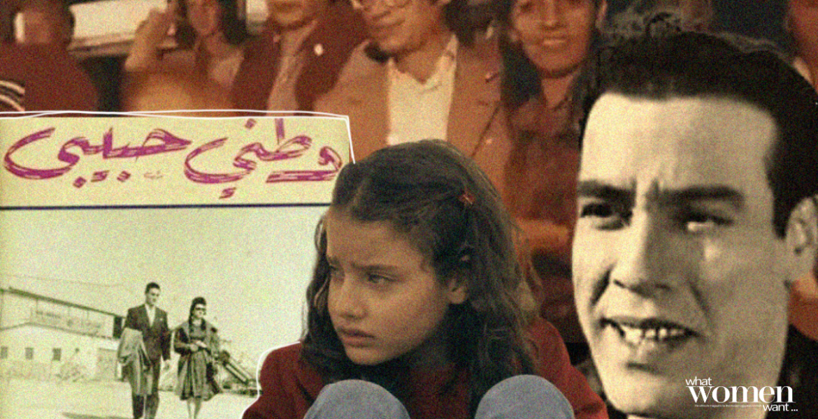 Palestinian Cinema History