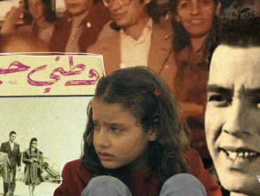 Palestinian Cinema History