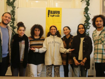 The Team Behind AlaFein