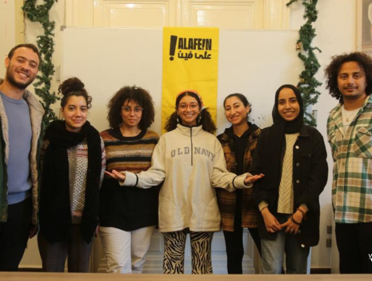 The Team Behind AlaFein