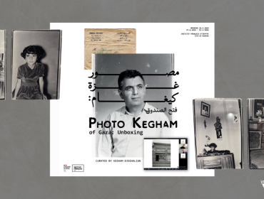 Photo Kegham of Gaza: Unboxing