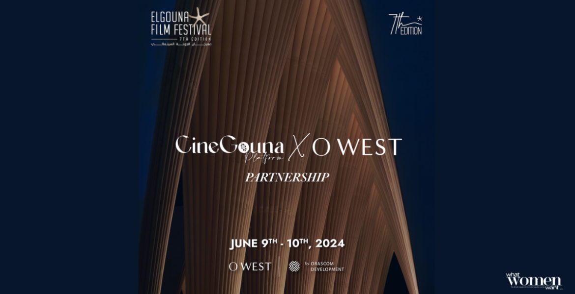 CineGouna
