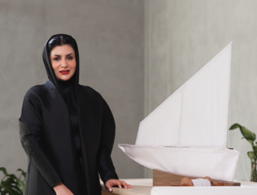 Emergent Designer Prize