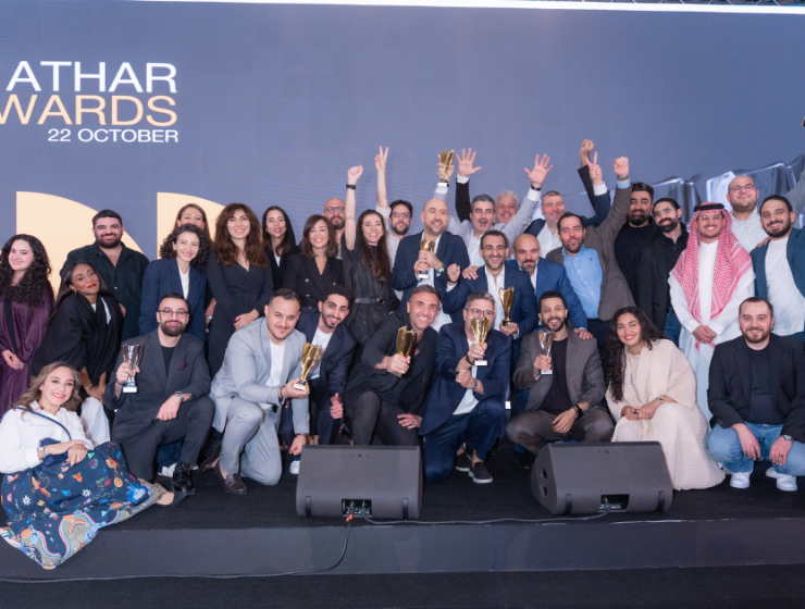 Athar Awards Celebrates Creative Marketing in Saudi Arabia