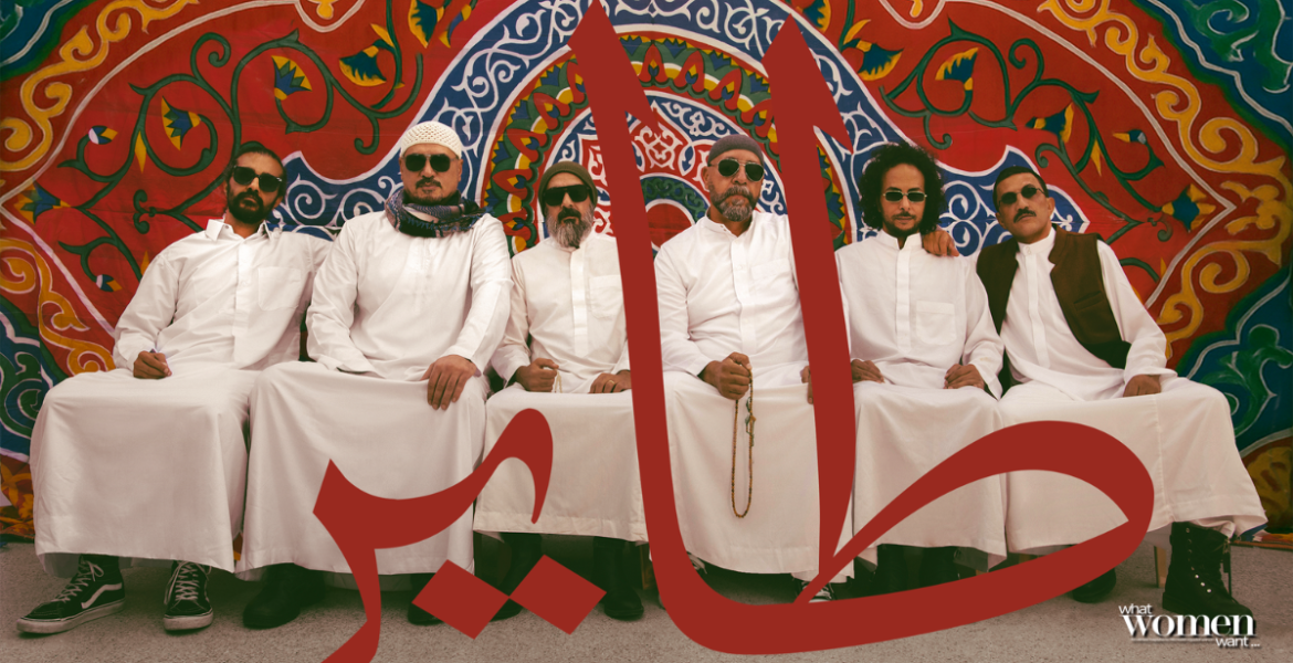 Autostrad's Song "Tayer"