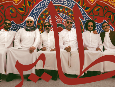 Autostrad's Song "Tayer"