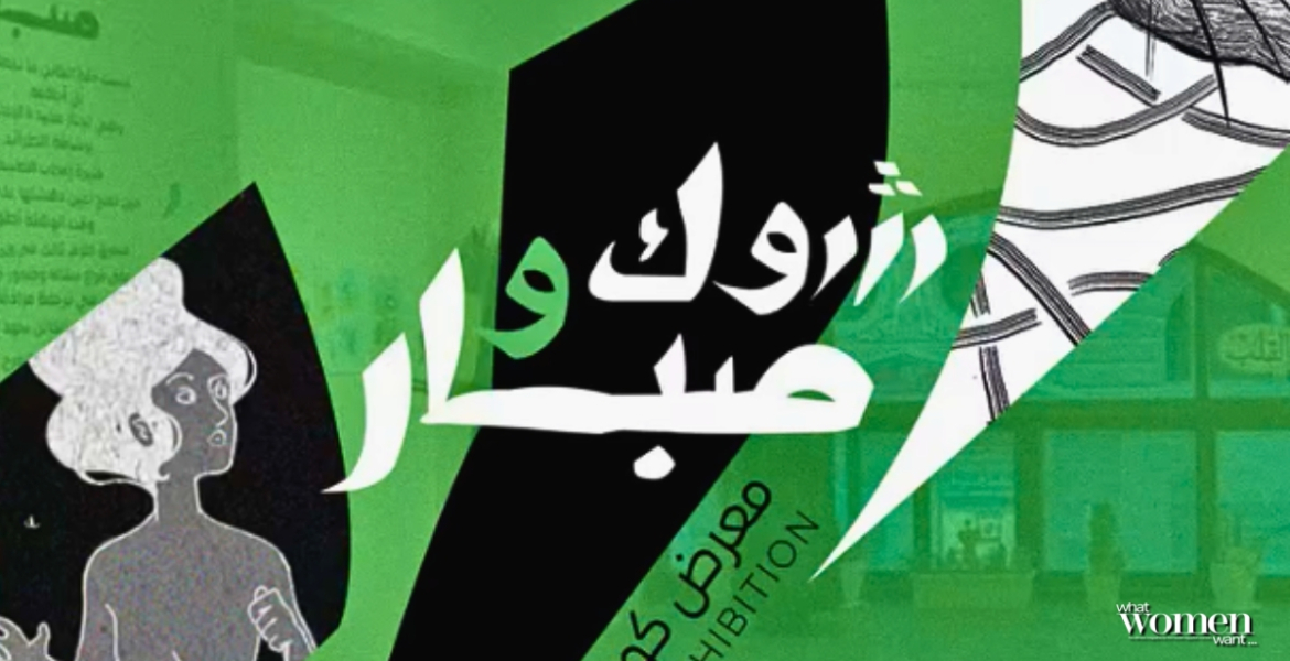 Thorns and Cactus: How Mazg Curates Stories of Adaptation